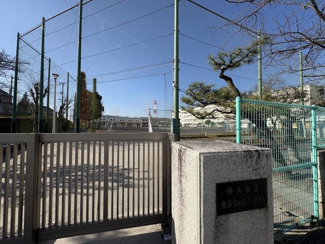 横浜市東希望ヶ丘小学校 920m 写真撮影日：2025-12-13