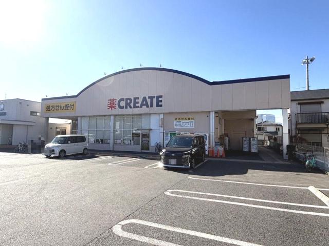 クリエイトS・D海老名国分寺北店 600m 写真撮影日：2026-01-15
