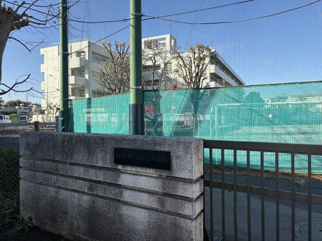 東鴨居中学校 1080m 写真撮影日：2025-12-26