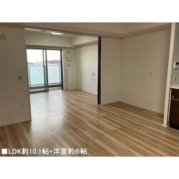 LDK約10.1帖＋洋室約6帖