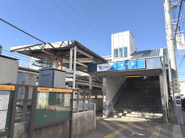 鶴間駅 1280m 写真撮影日：2026-01-16