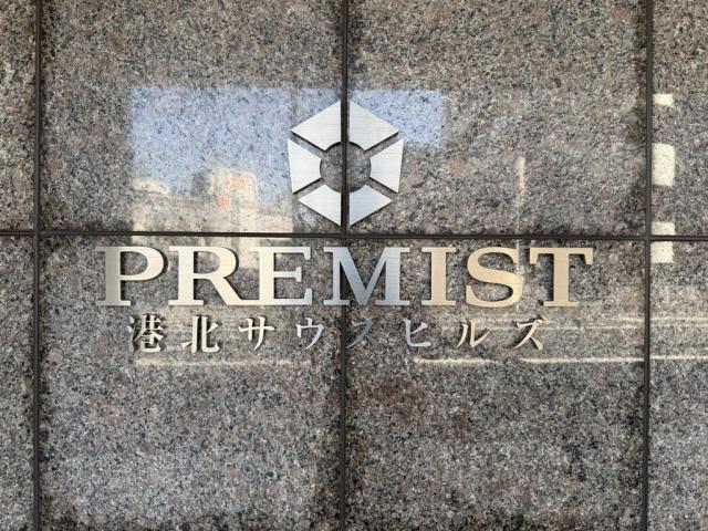 現地外観写真  写真撮影日：2026-01-25