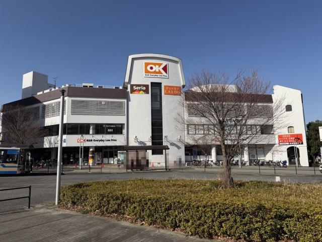 オーケー港北店 130m 写真撮影日：2026-01-25