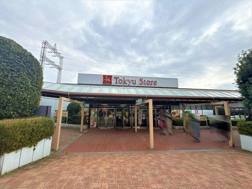 東急ストア市が尾店