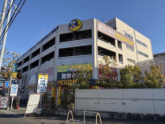 MEGAドン・キホーテ狩場インター店 1000m 写真撮影日：2026-02-12
