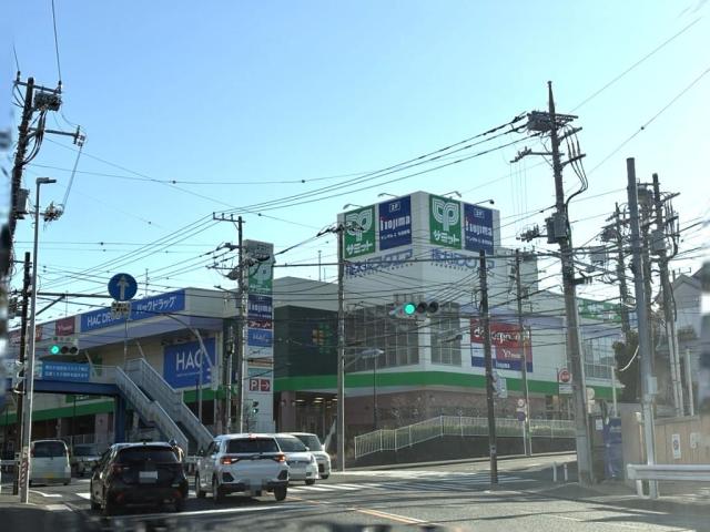 サミット権太坂スクエア店 1900m 写真撮影日：2026-02-12