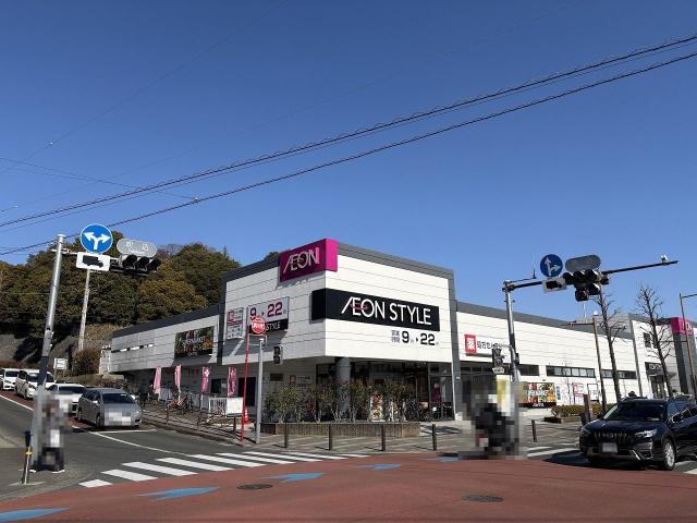 イオンスタイル上麻生 500m 写真撮影日：2026-02-13