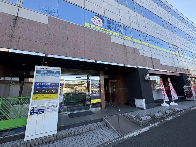 内田毅クリニック 300m 写真撮影日：2026-02-13