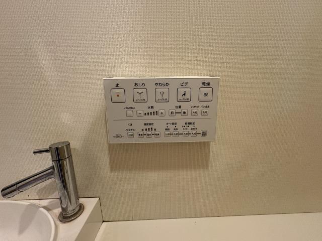 その他設備 温水洗浄便座操作パネル  写真撮影日：2026-02-15