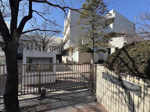 横浜市立東品濃小学校 290m 写真撮影日：2026-02-15