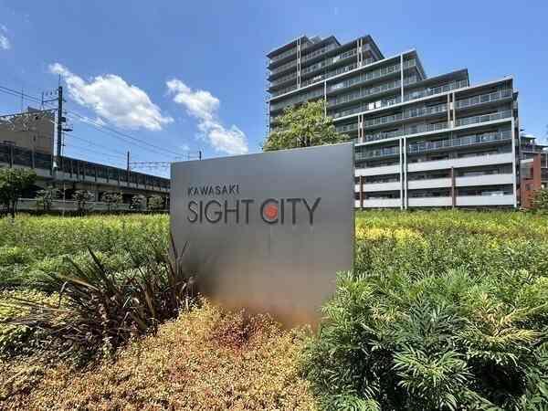 総戸数505戸のビッグコミュニティ。24時間有人管理、ダブルオートロックが採用されています。