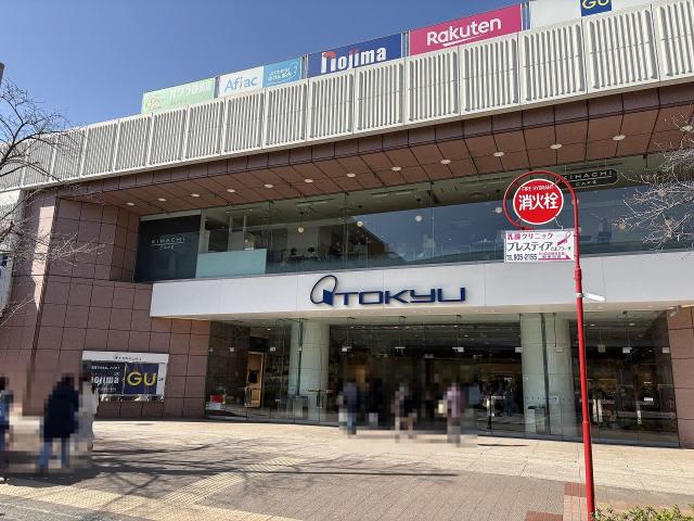 東急百貨店 たまプラーザ店 700m 写真撮影日：2026-03-14