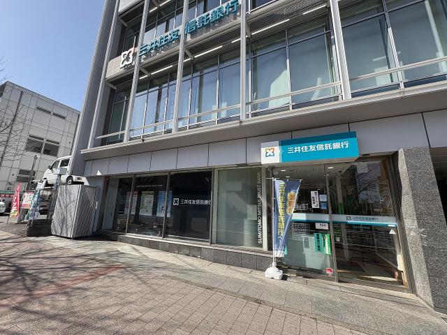 三井住友信託銀行 たまプラーザ支店 610m 写真撮影日：2026-03-14