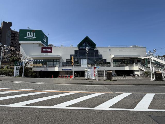 スーパーFuji善行店 550m 写真撮影日：2026-04-06
