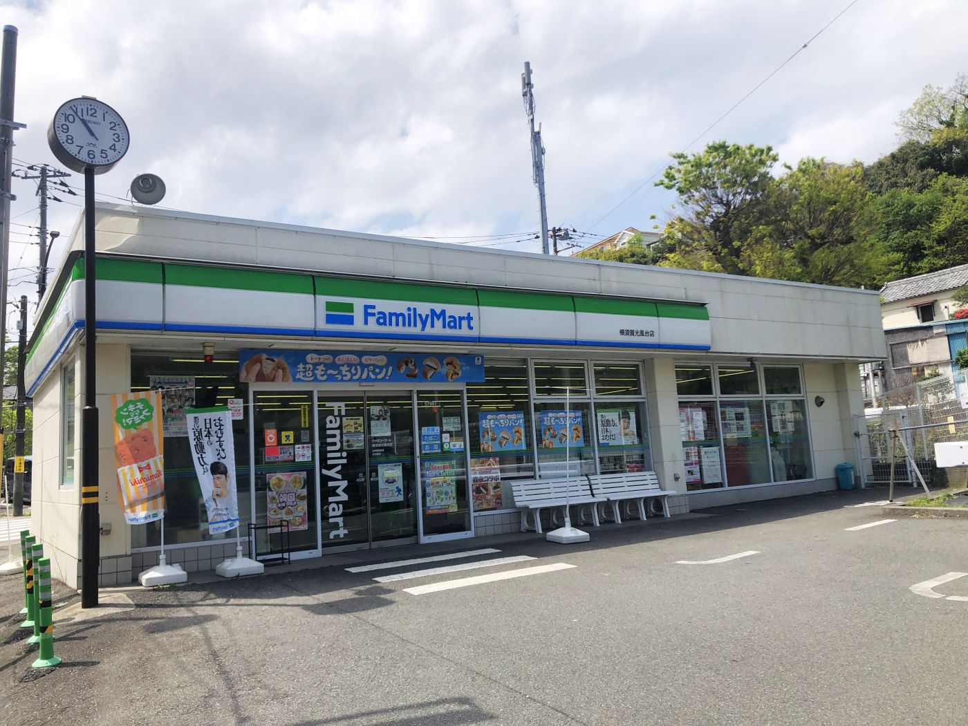 ファミリーマート横須賀光風台店・・約580m