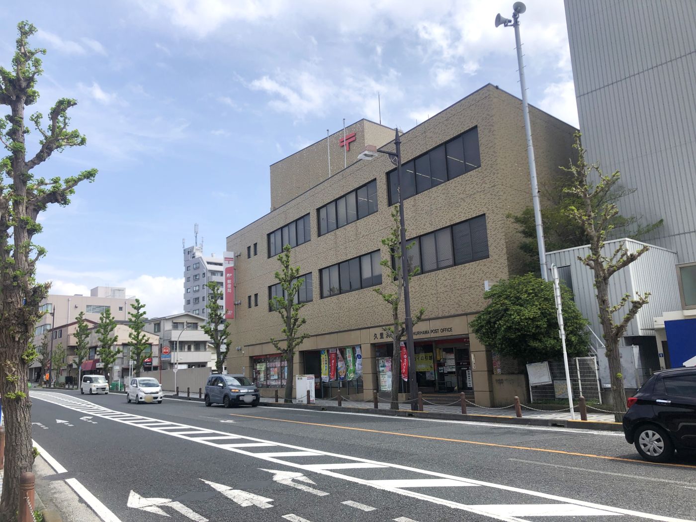 久里浜郵便局・・約1730m