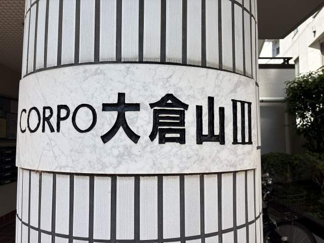 その他現地  写真撮影日：2026-04-19