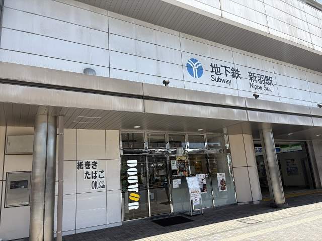 新羽駅 1040m 写真撮影日：2026-04-19