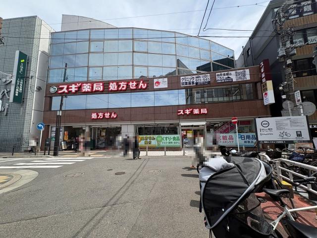 スギ薬局鎌倉駅前店 2700m 写真撮影日：2026-04-26