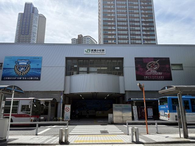 JR南武線「武蔵小杉」駅 680m 写真撮影日：2026-04-25