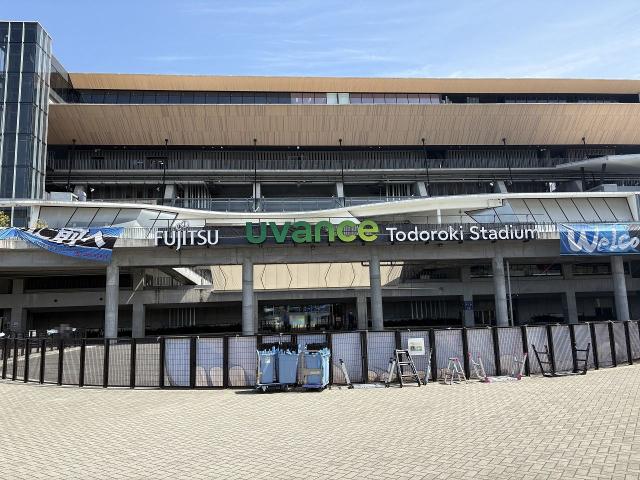 UVanceとどろきスタジアム 1010m 写真撮影日：2026-04-25