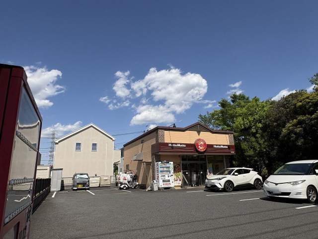 ほっともっと　あかね台店 650m 写真撮影日：2026-05-08
