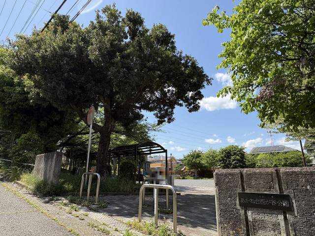 あかね台西が谷公園 130m 写真撮影日：2026-05-08