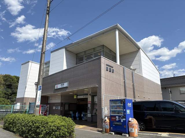 こどもの国線恩田駅 1100m 写真撮影日：2026-05-08