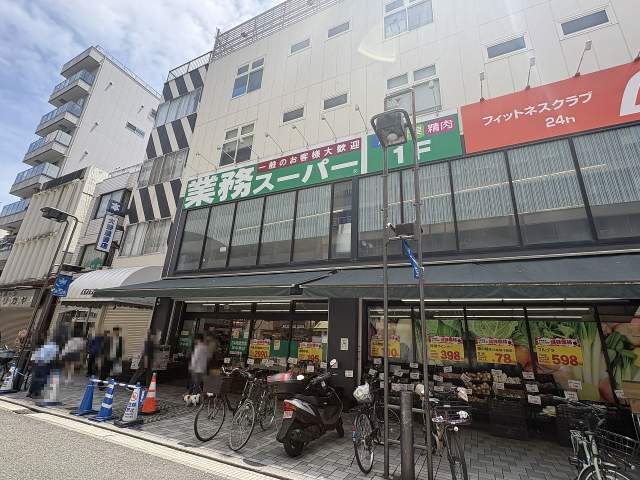 業務スーパー 伊勢佐木モール店 250m 写真撮影日：2026-05-22