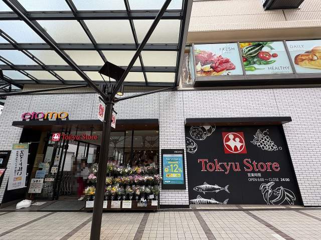 東急ストア あざみ野店 900m 写真撮影日：2026-05-29