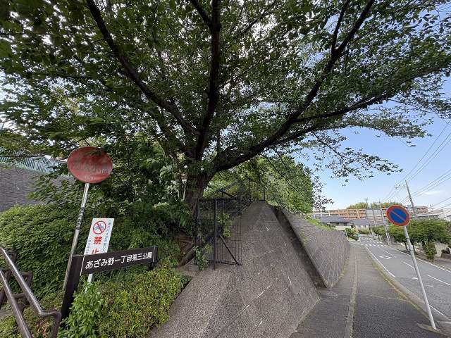 あざみ野一丁目第三公園 600m 写真撮影日：2026-05-29
