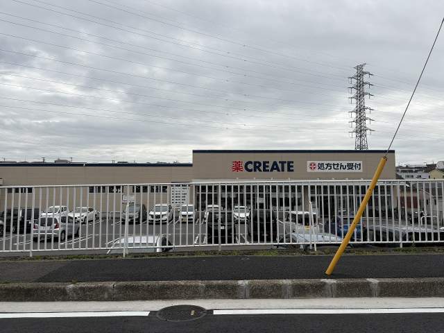 クリエイトＳ・Ｄ 旭東希望が丘店 750m 写真撮影日：2026-06-18