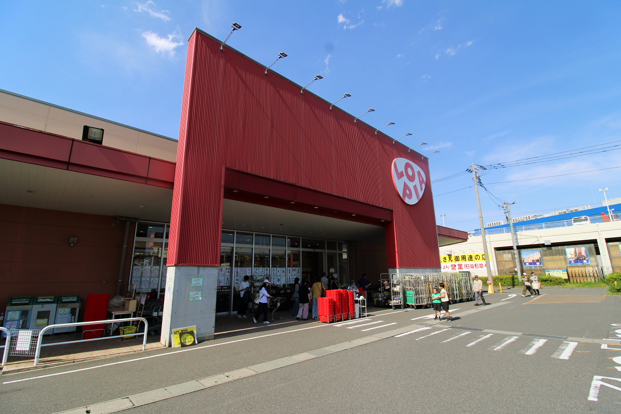 ロピア港北インター店　約2,000ｍ　車で約5分