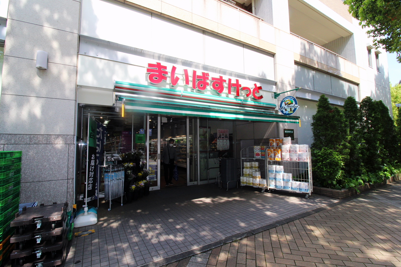 まいばすけっと仲町台駅南店　徒歩12分