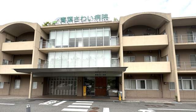 青葉さわい病院 118m 写真撮影日：2026-06-07