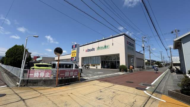 クリエイトS・D平塚御殿店 800m 写真撮影日：2026-07-25