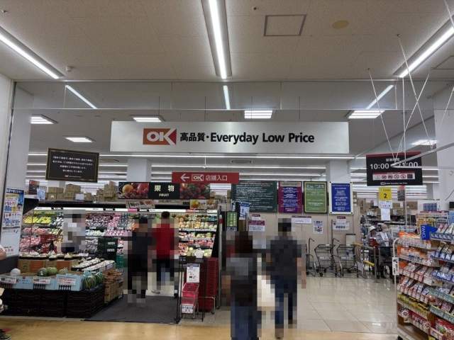 オーケー川崎大師店 700m 写真撮影日：2026-07-26