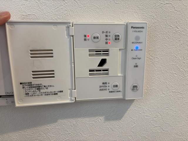 その他設備 設備リモコン  写真撮影日：2026-08-29