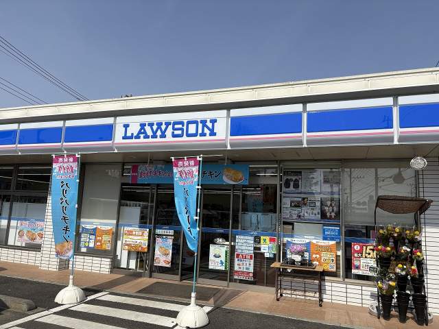 ローソン緑三保町店 1200m 写真撮影日：2026-08-31