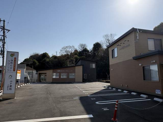 三保町むかいクリニック 400m 写真撮影日：2026-08-31