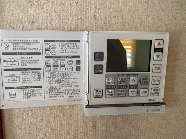 その他  写真撮影日：2026-09-07