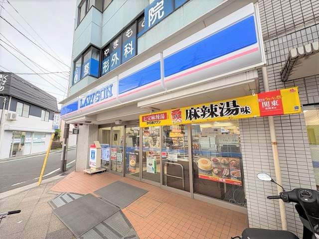 ローソン横浜山元町二丁目店 760m 写真撮影日：2026-09-07