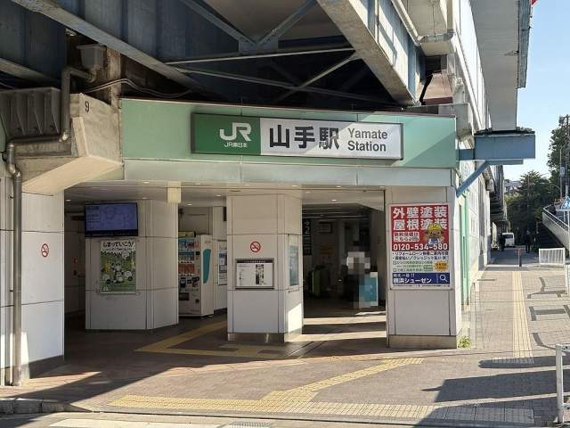 JR根岸線　山手駅 1600m 写真撮影日：2026-09-07