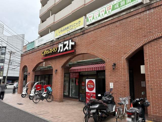 ガスト横浜平沼店 18m 写真撮影日：2026-09-06