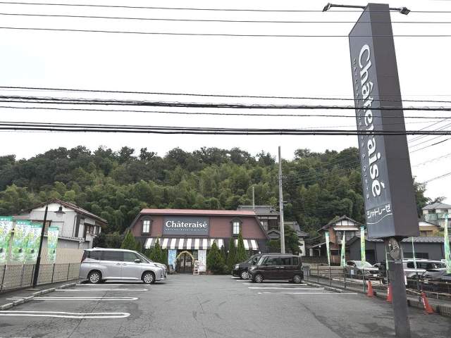 シャトレーゼ野川店 1160m 写真撮影日：2026-09-14