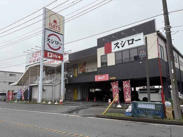 スシロー川崎野川店 990m 写真撮影日：2026-09-14