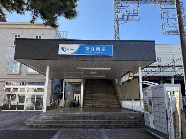 小田急江ノ島線　東林間駅 120m 写真撮影日：2026-09-24