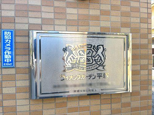 エンブレム