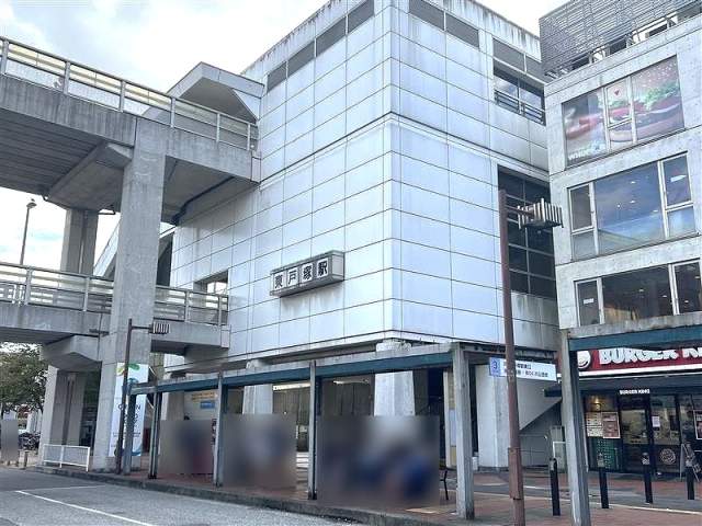 JR横須賀線「東戸塚」駅 1200m 写真撮影日：2026-08-31