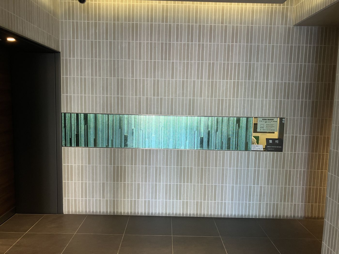 エントランス 写真撮影日：11/14/25, 12:00 AM